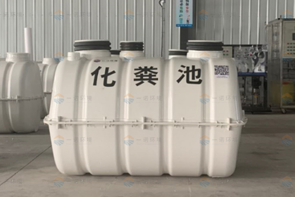 农村为什么更适合使用模压玻璃钢化粪池 农村为什么更适合使用模压玻璃钢化粪池