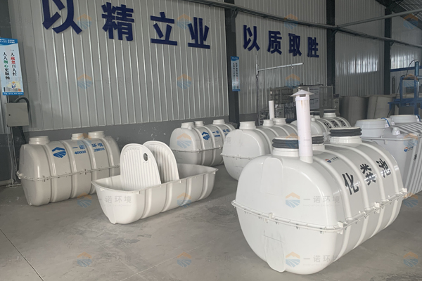 三格式化粪池价格的制定需要依靠什么 三格式化粪池价格的制定需要依靠什么