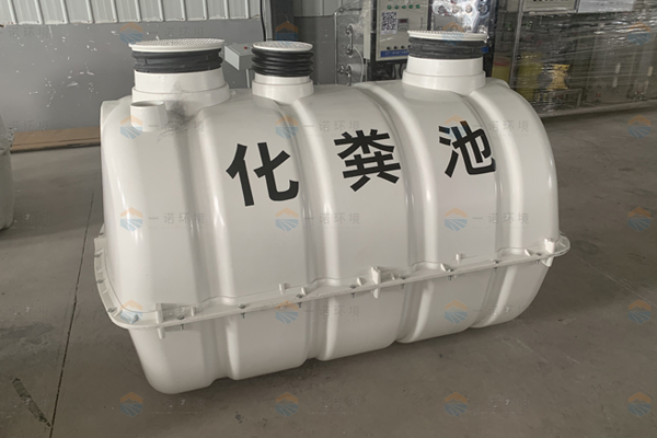 不及时清理玻璃钢化粪池会有哪些影响 不及时清理玻璃钢化粪池会有哪些影响