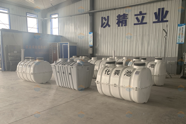 怎样让玻璃钢化粪池的使用效果得到保证 怎样让玻璃钢化粪池的使用效果得到保证